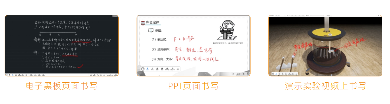 微讲师智能讲168体育台:新一代多媒体教室的核心设备(图2) 微讲师智能讲168体育台:新一代多媒体教室的核心设备(图2)