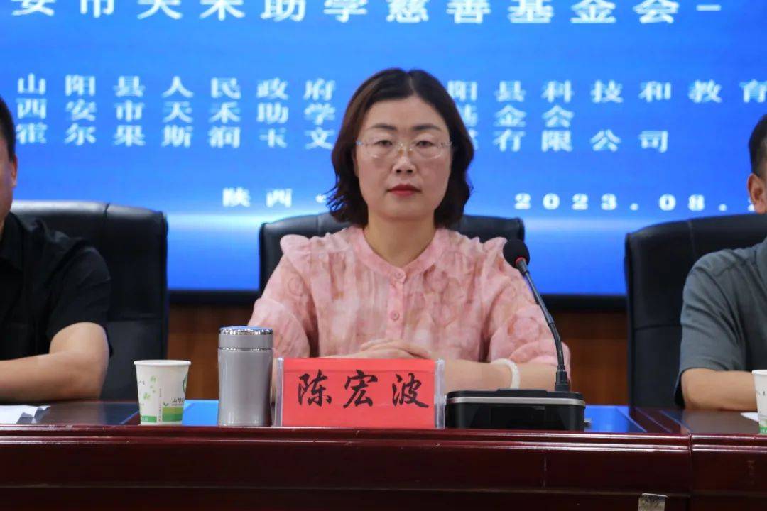 【关注乡村教育】天禾助学基金会助力山阳教育改革——智慧教学设备捐赠仪式168体育(图2) 【关注乡村教育】天禾助学基金会助力山阳教育改革——智慧教学设备捐赠仪式168体育(图2)
