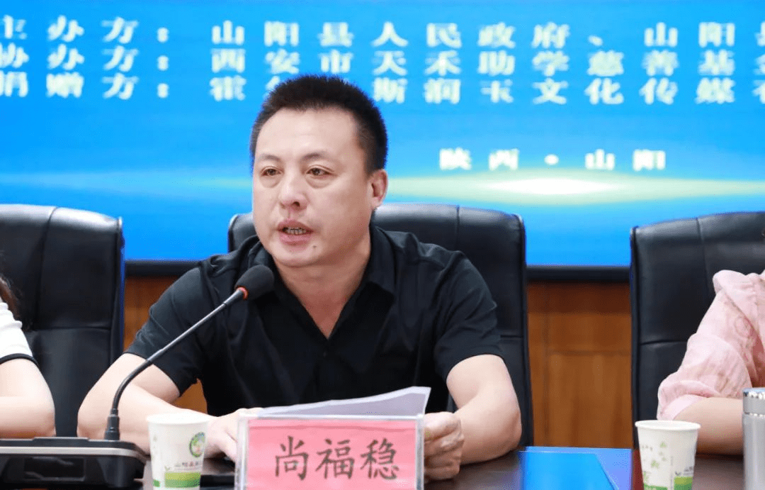 【关注乡村教育】天禾助学基金会助力山阳教育改革——智慧教学设备捐赠仪式168体育(图3) 【关注乡村教育】天禾助学基金会助力山阳教育改革——智慧教学设备捐赠仪式168体育(图3)