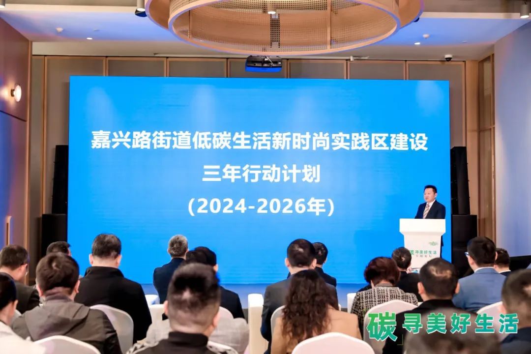 献一策|打造低碳生活新时尚实践168体育区(图1) 献一策|打造低碳生活新时尚实践168体育区(图1)