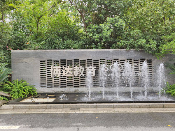 168体育上海民办艺术高中有哪些(图1) 168体育上海民办艺术高中有哪些(图1)