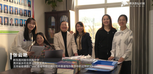 希沃杏坛计划人物纪录片发布讲述有韧劲的中国老师168体育(图3) 希沃杏坛计划人物纪录片发布讲述有韧劲的中国老师168体育(图3)