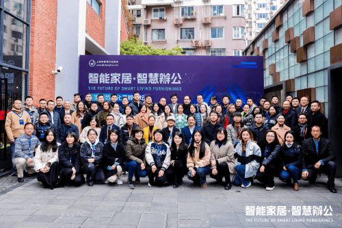 震旦家具参与“168体育智能家居·智慧办公高峰论坛”(图1) 震旦家具参与“168体育智能家居·智慧办公高峰论坛”(图1)