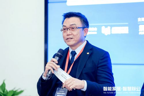 震旦家具参与“168体育智能家居·智慧办公高峰论坛”(图2) 震旦家具参与“168体育智能家居·智慧办公高峰论坛”(图2)