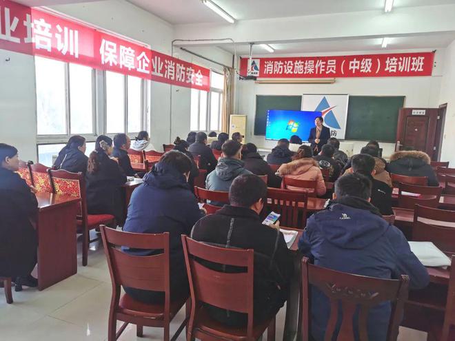 168体育2023金湖消防设施操作员火热报名中你准备好了吗?(图1) 168体育2023金湖消防设施操作员火热报名中你准备好了吗?(图1)