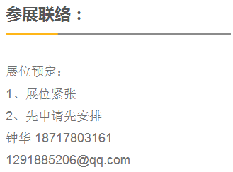 168体育2024第54届上海家具博览会(9月11日中国家博会)(图1) 168体育2024第54届上海家具博览会(9月11日中国家博会)(图1)