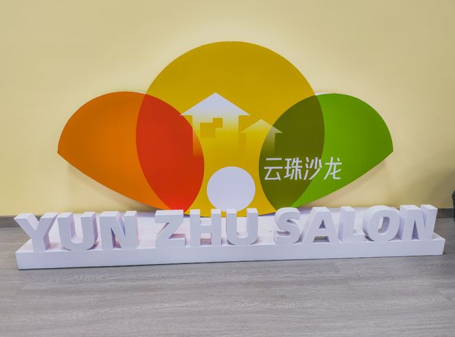 建成一批在建一批车墩镇加快推进为老服务设施建设168体育(图1) 建成一批在建一批车墩镇加快推进为老服务设施建设168体育(图1)