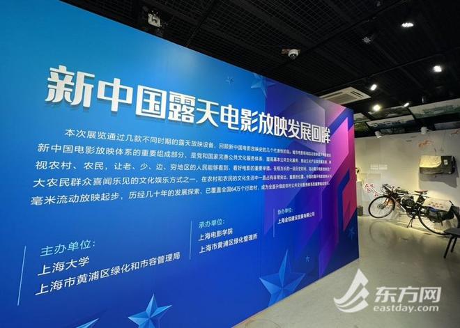 168体育多部短片诞生于此上海电影学院教学实践基地在复兴公园揭牌(图4) 168体育多部短片诞生于此上海电影学院教学实践基地在复兴公园揭牌(图4)