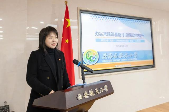 航天小学迎接雁塔区教学常规管理和“168体育名校+”工作检查(图3) 航天小学迎接雁塔区教学常规管理和“168体育名校+”工作检查(图3)