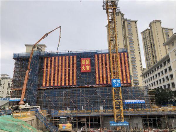 168体育厦门海沧区北附学校新教学楼主体结构封顶(图1) 168体育厦门海沧区北附学校新教学楼主体结构封顶(图1)