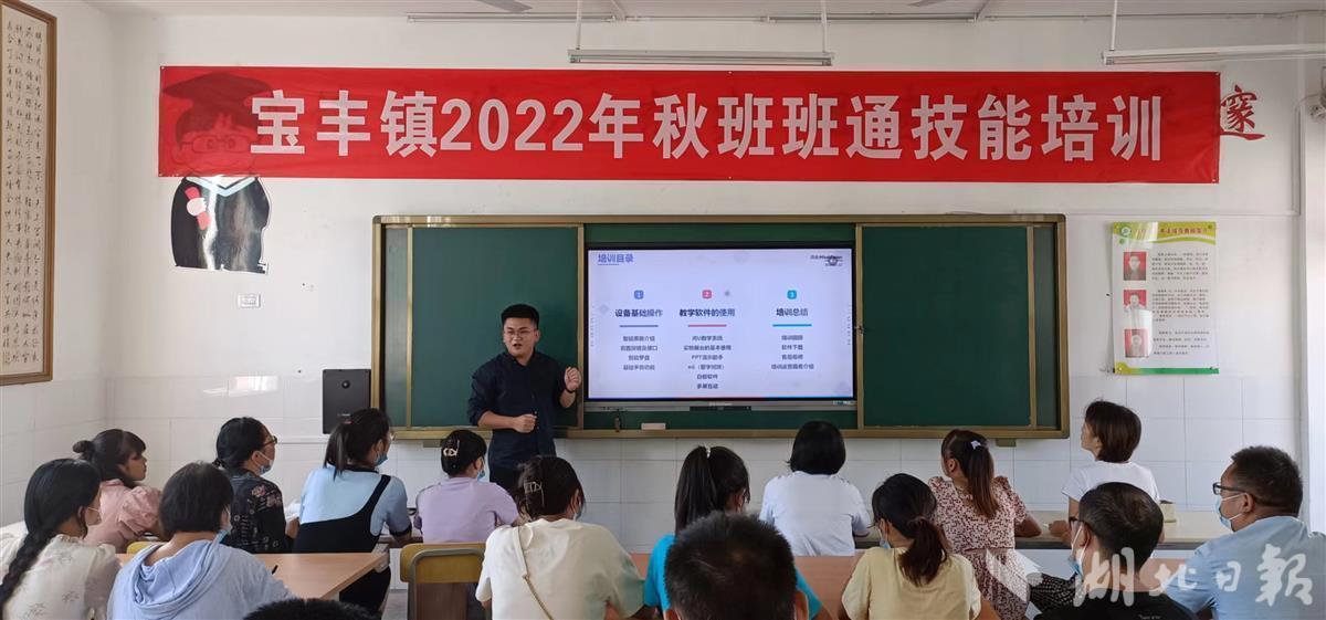 168体育竹山:所有村级学校应用智能交互教学设备实现全覆盖(图1) 168体育竹山:所有村级学校应用智能交互教学设备实现全覆盖(图1)