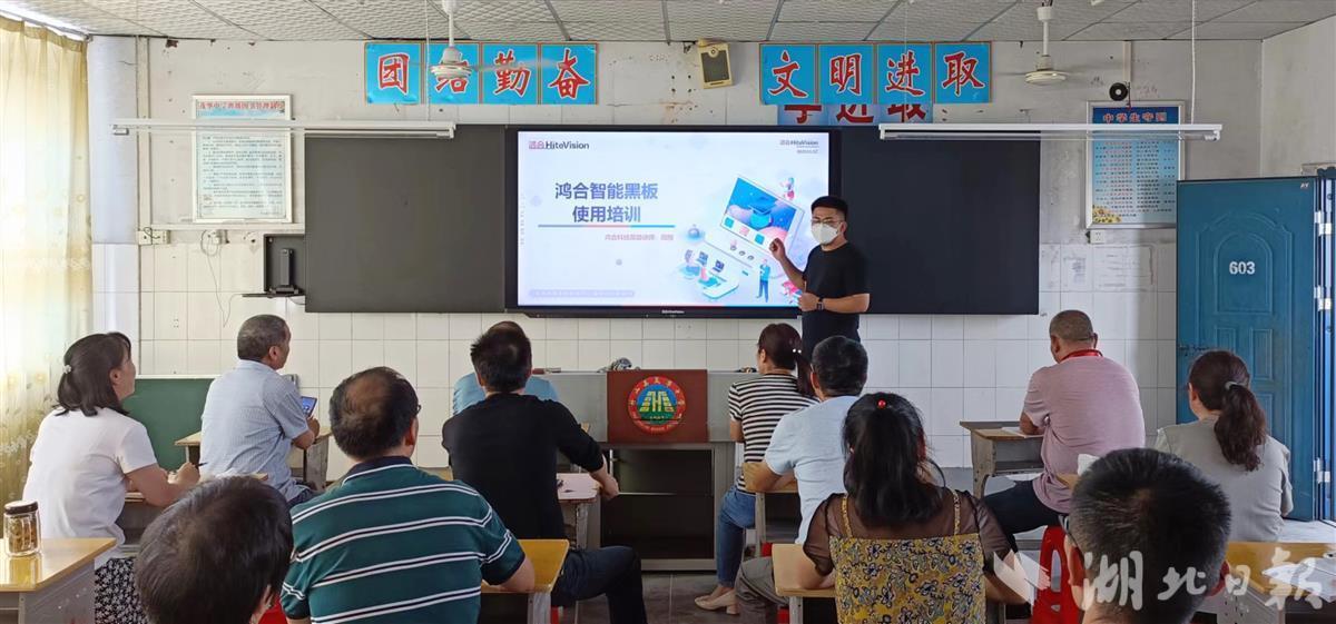 168体育竹山:所有村级学校应用智能交互教学设备实现全覆盖(图3) 168体育竹山:所有村级学校应用智能交互教学设备实现全覆盖(图3)