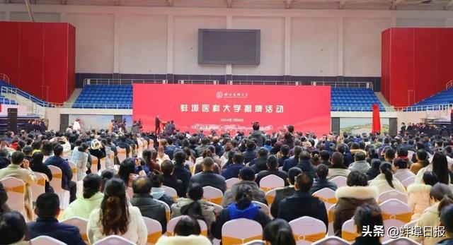 更名蚌埠医科大学168体育哪些变化值得期待?(图2) 更名蚌埠医科大学168体育哪些变化值得期待?(图2)