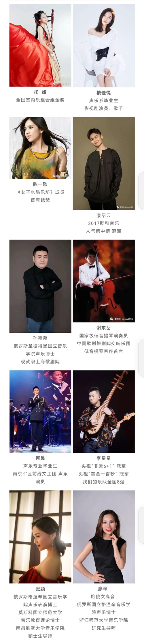 168体育【北音公开课】孙一哲:《社会艺术水平钢琴考级教学法(图6) 168体育【北音公开课】孙一哲:《社会艺术水平钢琴考级教学法(图6)