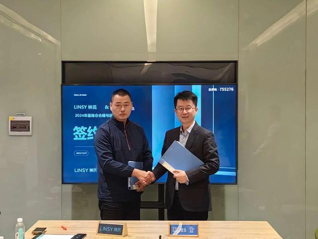 菜鸟与林氏家居达成合作仓储、干线与末端配装168体育全覆盖(图3) 菜鸟与林氏家居达成合作仓储、干线与末端配装168体育全覆盖(图3)