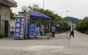 168体育南部这两所中学计划新建教学楼及学生宿舍(图1) 168体育南部这两所中学计划新建教学楼及学生宿舍(图1)