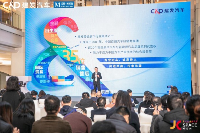 共创168体育汽车场域营销新物种红星美凯龙建发汽车首发π空间(图2) 共创168体育汽车场域营销新物种红星美凯龙建发汽车首发π空间(图2)