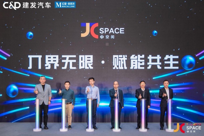 共创168体育汽车场域营销新物种红星美凯龙建发汽车首发π空间(图1) 共创168体育汽车场域营销新物种红星美凯龙建发汽车首发π空间(图1)