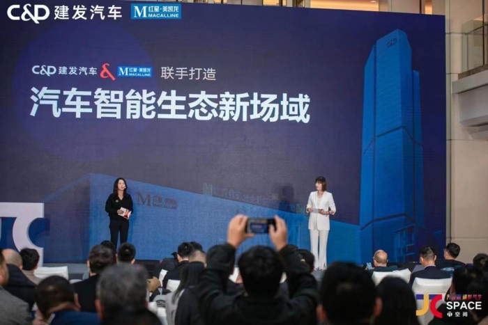 共创168体育汽车场域营销新物种红星美凯龙建发汽车首发π空间(图4) 共创168体育汽车场域营销新物种红星美凯龙建发汽车首发π空间(图4)