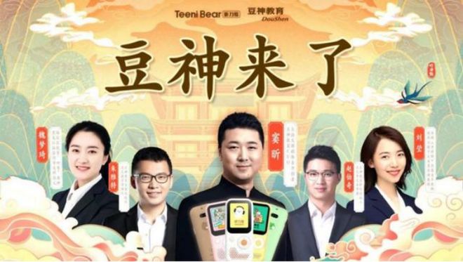 豆神教育与听力熊达成战略合作有望打造因人而异智能化教168体育学(图2) 豆神教育与听力熊达成战略合作有望打造因人而异智能化教168体育学(图2)