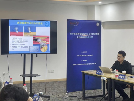 磨砥刻砺:阜外医院教育处教学模拟中心系列课程之冠脉旋磨动物168体育试验(图2) 磨砥刻砺:阜外医院教育处教学模拟中心系列课程之冠脉旋磨动物168体育试验(图2)