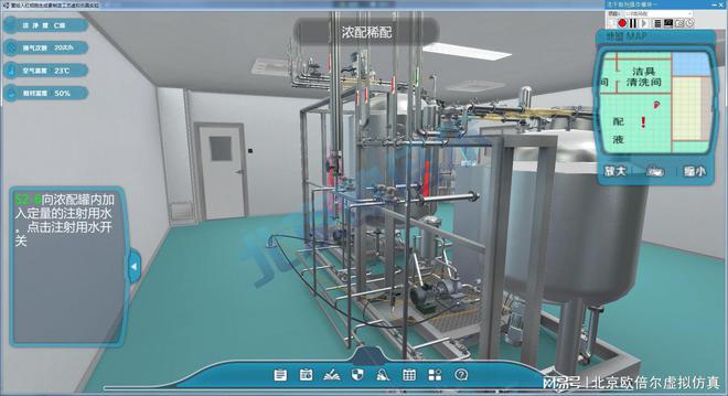 168体育血液制品虚拟仿真:填补实践教学的缺失助力生物医学技术发展(图3) 168体育血液制品虚拟仿真:填补实践教学的缺失助力生物医学技术发展(图3)