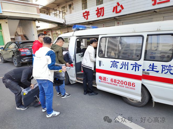 高州一乡镇168体育获捐赠办公电脑160台(图2) 高州一乡镇168体育获捐赠办公电脑160台(图2)