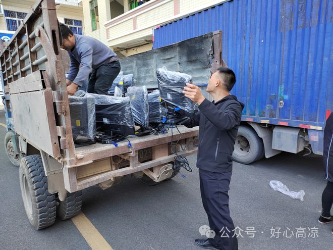 高州一乡镇168体育获捐赠办公电脑160台(图3) 高州一乡镇168体育获捐赠办公电脑160台(图3)