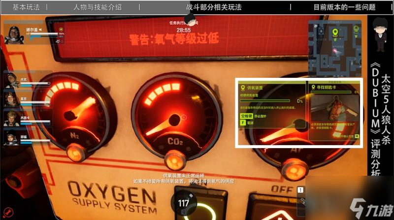 168体育太空狼人杀基本玩法教学 太空狼人杀好玩吗(图7) 168体育太空狼人杀基本玩法教学 太空狼人杀好玩吗(图7)