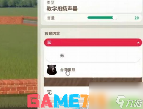 168体育动物园之星开局怎么玩 开局思路与布局教学(图16) 168体育动物园之星开局怎么玩 开局思路与布局教学(图16)