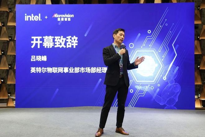 人工智能专业教学设备维视智造联手英特尔发布首168体育款(图4) 人工智能专业教学设备维视智造联手英特尔发布首168体育款(图4)