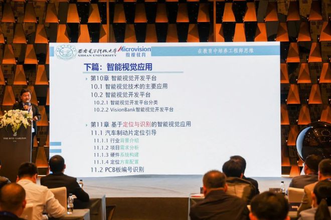 人工智能专业教学设备维视智造联手英特尔发布首168体育款(图7) 人工智能专业教学设备维视智造联手英特尔发布首168体育款(图7)