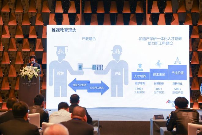 人工智能专业教学设备维视智造联手英特尔发布首168体育款(图8) 人工智能专业教学设备维视智造联手英特尔发布首168体育款(图8)