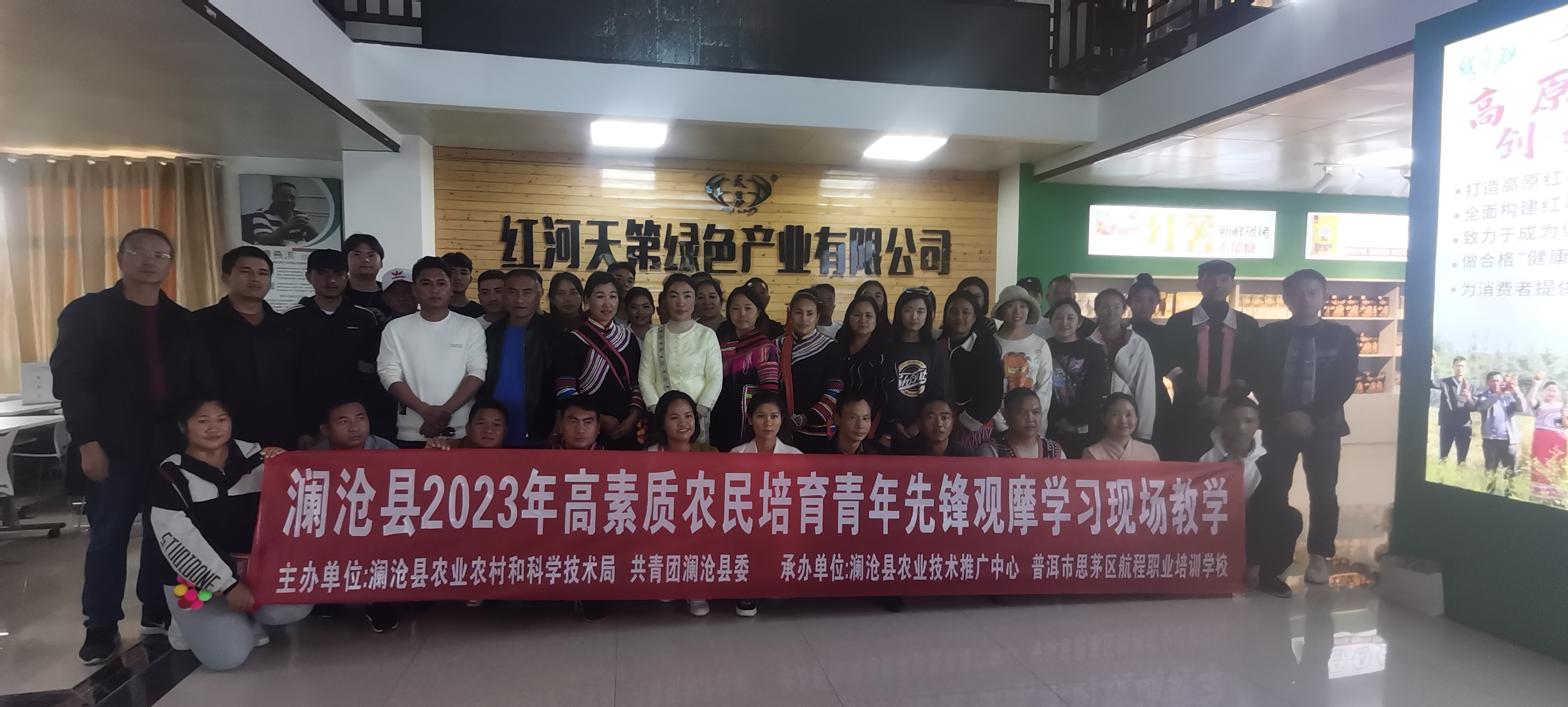 168体育“农民田间学校”激活乡村人才振兴新引擎(图1) 168体育“农民田间学校”激活乡村人才振兴新引擎(图1)