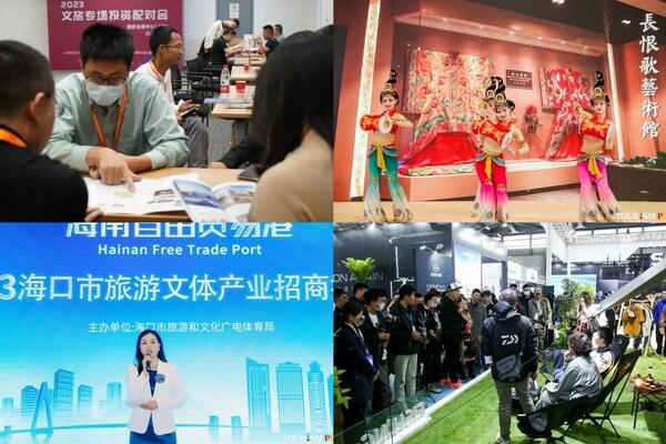 2024上海旅游产业博览会集结待发168体育(图4) 2024上海旅游产业博览会集结待发168体育(图4)