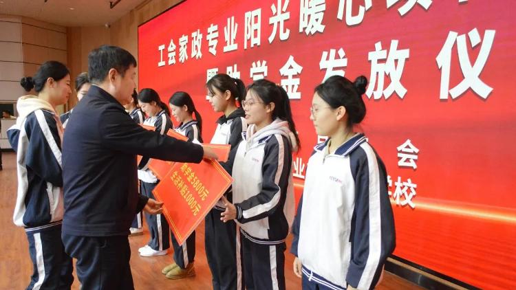 168体育滨州市总工会召开工会家政专业阳光暖心项目推进会暨助学金发放仪式(图3) 168体育滨州市总工会召开工会家政专业阳光暖心项目推进会暨助学金发放仪式(图3)