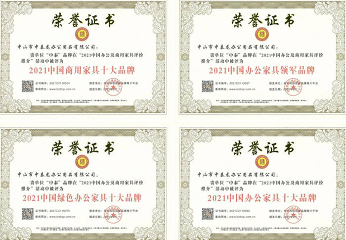 168体育中泰家具——人性空间和谐办公(图2) 168体育中泰家具——人性空间和谐办公(图2)