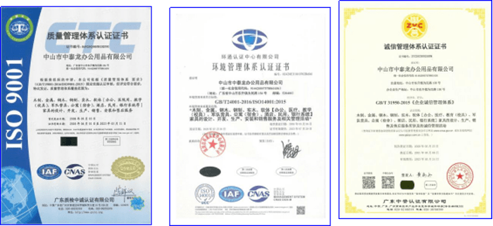 168体育中泰家具——人性空间和谐办公(图3) 168体育中泰家具——人性空间和谐办公(图3)