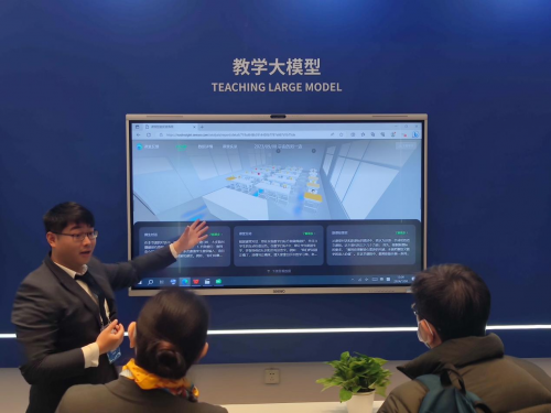 赋能教师数字素养发展:希沃教学大模型亮相168体育数智未来教育展(图1) 赋能教师数字素养发展:希沃教学大模型亮相168体育数智未来教育展(图1)