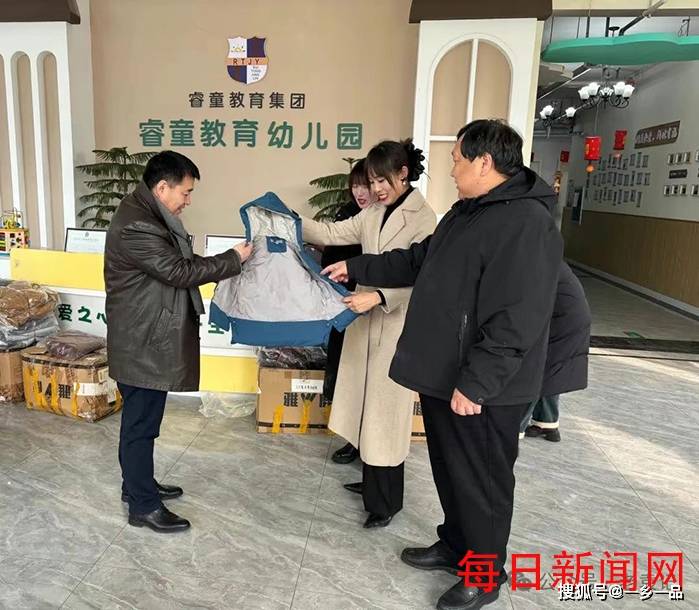 情系乡村幼教 共建“手拉手” 168体育工程(图1) 情系乡村幼教 共建“手拉手” 168体育工程(图1)