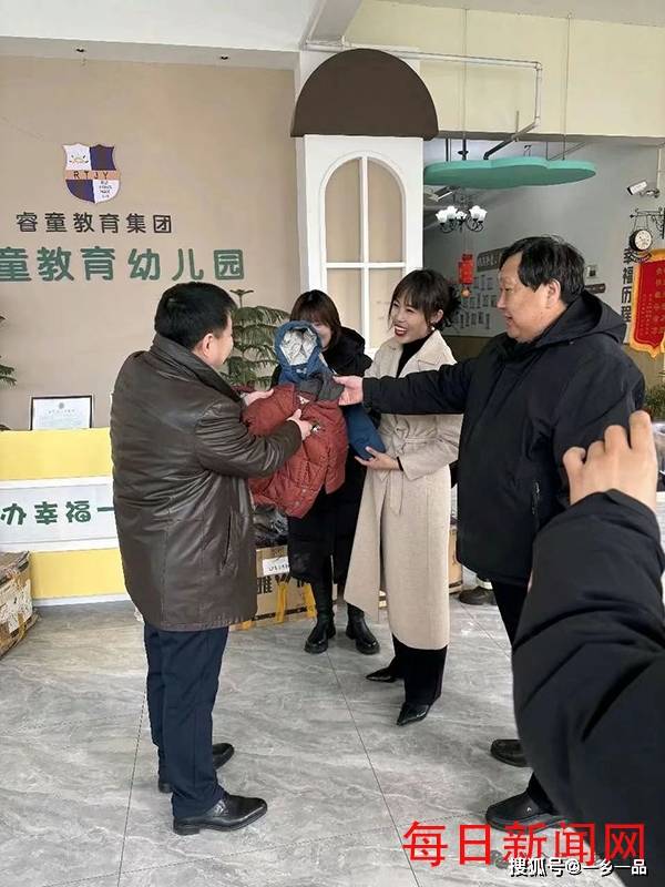 情系乡村幼教 共建“手拉手” 168体育工程(图2) 情系乡村幼教 共建“手拉手” 168体育工程(图2)