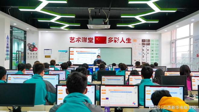 168体育那些打工提前返乡的人新的一年学什么技术有“钱”途?(图1) 168体育那些打工提前返乡的人新的一年学什么技术有“钱”途?(图1)