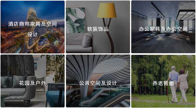 重磅 2024上海国际酒店家具、商用定制及软装设计展等你来168体育撩(图2) 重磅 2024上海国际酒店家具、商用定制及软装设计展等你来168体育撩(图2)