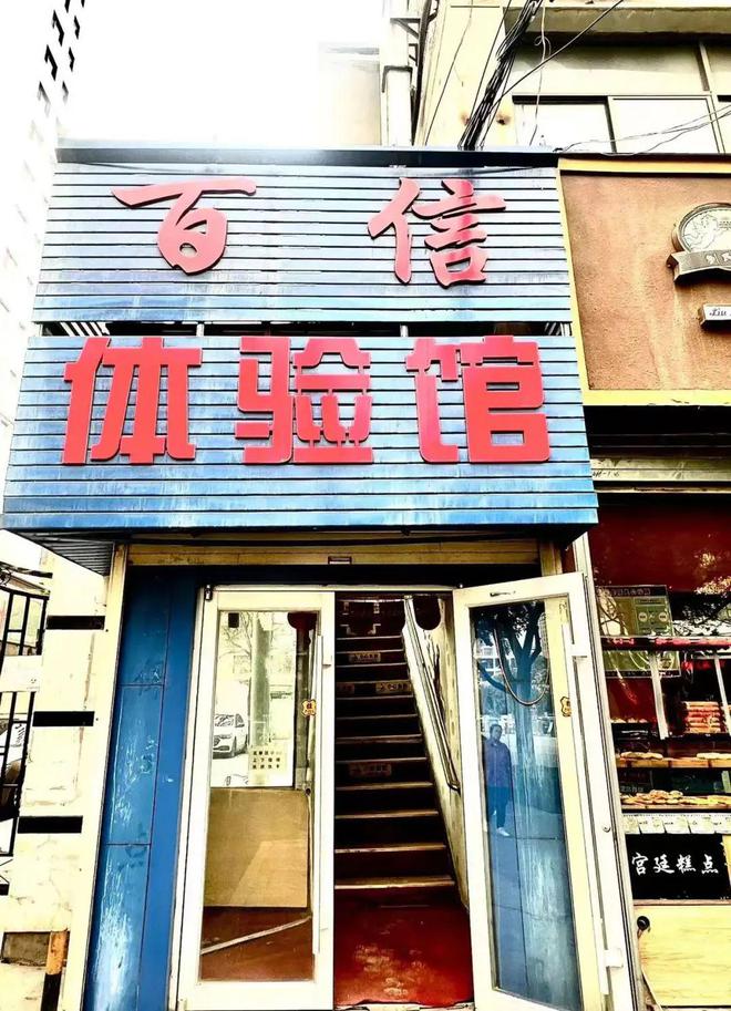 168体育要租房的看过来!强湾小区三室两厅出租家电家具齐全、可做饭可洗澡(图3) 168体育要租房的看过来!强湾小区三室两厅出租家电家具齐全、可做饭可洗澡(图3)