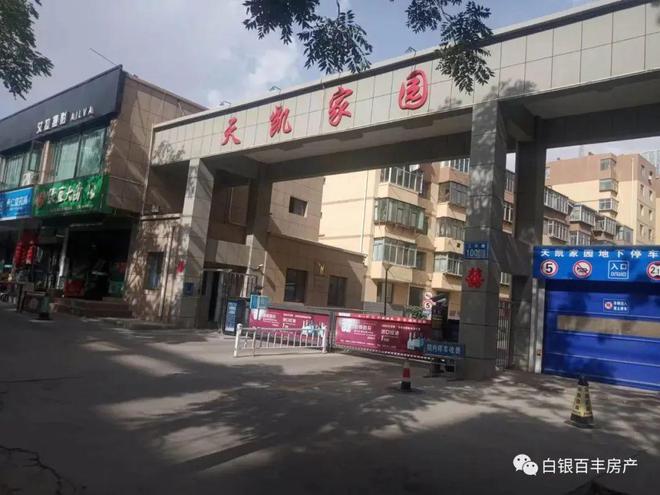 168体育要租房的看过来!强湾小区三室两厅出租家电家具齐全、可做饭可洗澡(图10) 168体育要租房的看过来!强湾小区三室两厅出租家电家具齐全、可做饭可洗澡(图10)