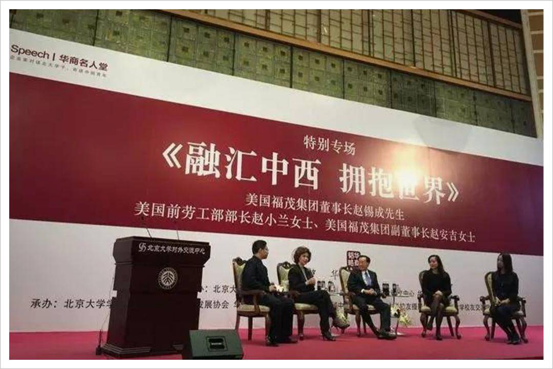 赵安吉不幸离世背后美国华人第一家的时代传奇与悲怆168体育(图6) 赵安吉不幸离世背后美国华人第一家的时代传奇与悲怆168体育(图6)
