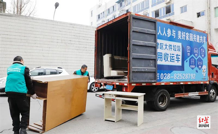 废旧的大件家具怎么处理? 新津免费预约“上门取件”168体育(图1) 废旧的大件家具怎么处理? 新津免费预约“上门取件”168体育(图1)