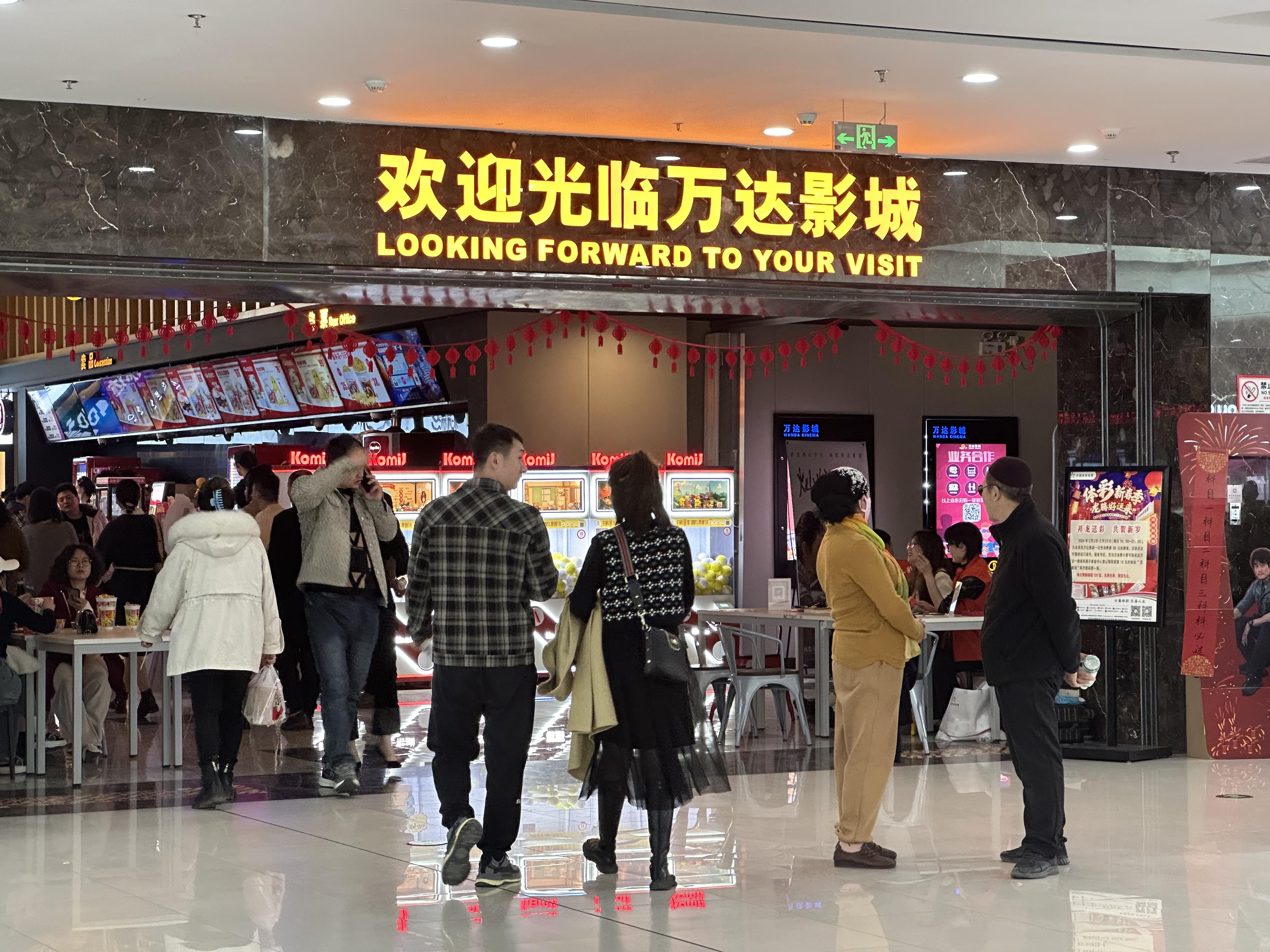 业态多样 供需两旺 吴忠168体育市春节假期消费市场火热(图1) 业态多样 供需两旺 吴忠168体育市春节假期消费市场火热(图1)