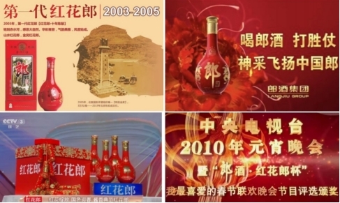 行业首例入选长江商学院教学案例:郎酒做对了什么?168体育(图1) 行业首例入选长江商学院教学案例:郎酒做对了什么?168体育(图1)