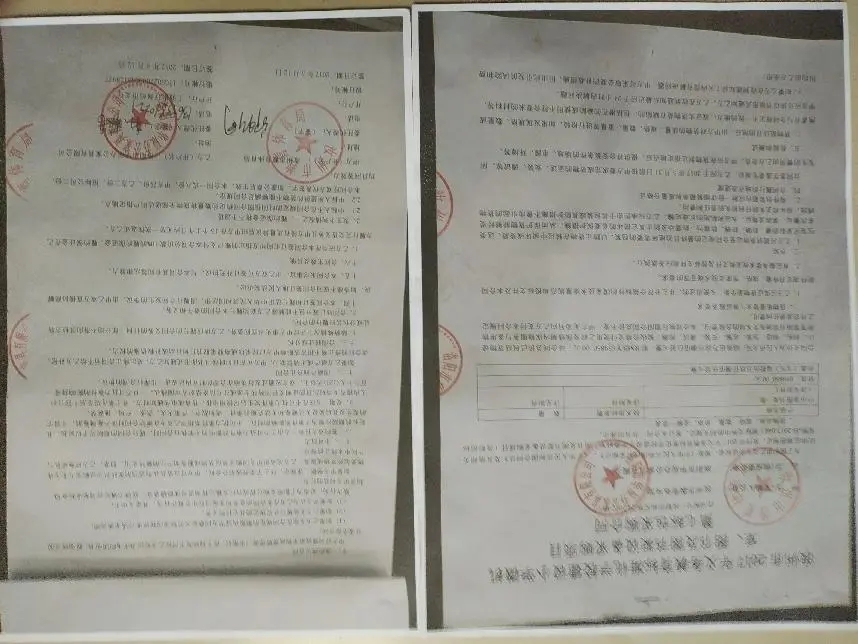网168体育曝欠人货款长期拖 汝州市教体局耍赖被人指(图1) 网168体育曝欠人货款长期拖 汝州市教体局耍赖被人指(图1)
